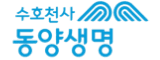 동양생명