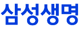 삼성생명