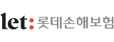 롯데손해보험